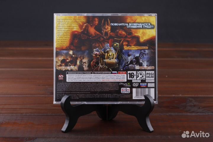 PC Overlord II ND RUS