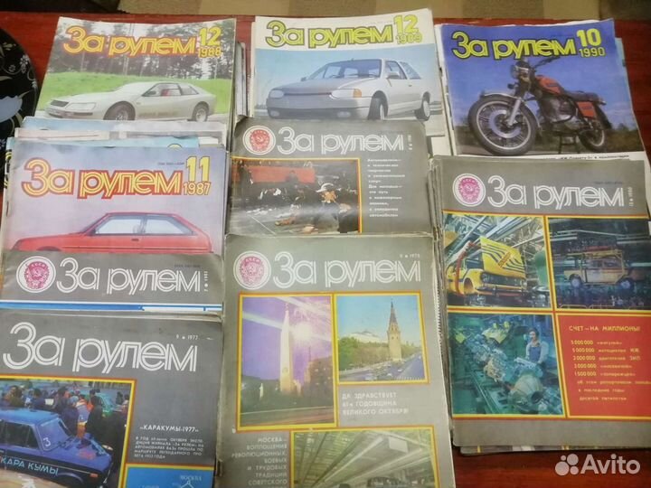 Журнал