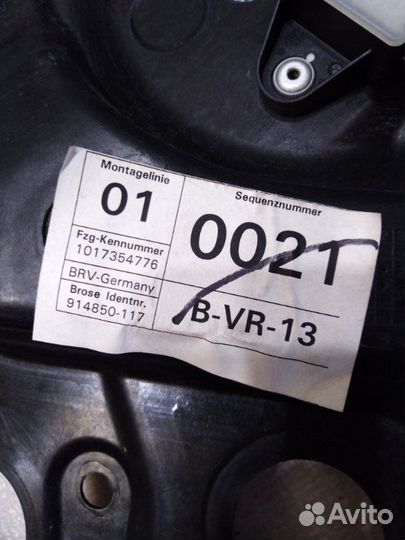 Панель стеклоподъемника передний правый Volkswagen