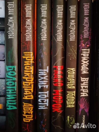 Книжки Татьяны Мастрюковой