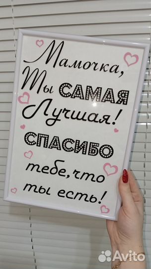 Постеры для интерьера