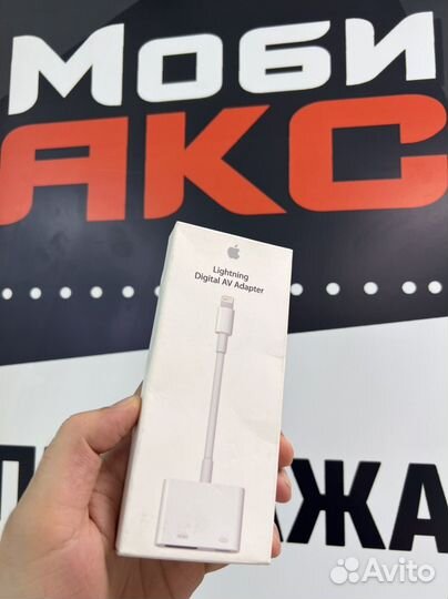 Переходник apple hdmi для телевизора