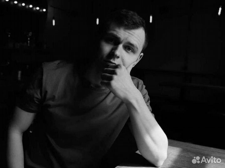 Начинающий специалист