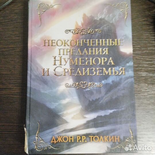 Книга 