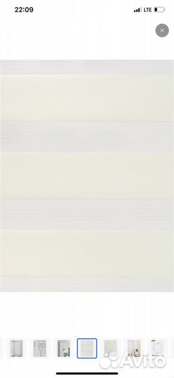 Рулонные шторы новые день ночь 160/57