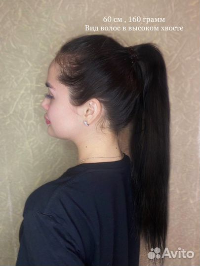 Наращивание Волос