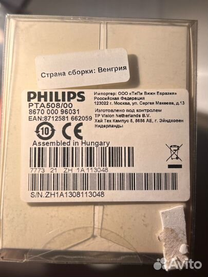 Очки 3D max Philips