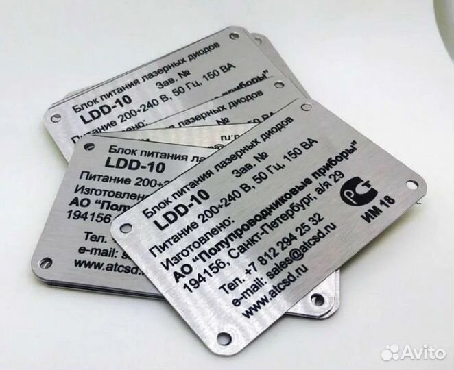 Маркировка и гравировка металле