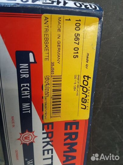 Цепь масляного насоса 030115125 A VW golf