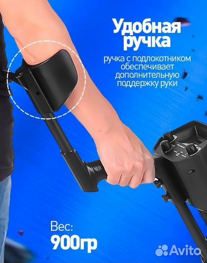 Металлоискатель MD4030 Pro + Аксесуары