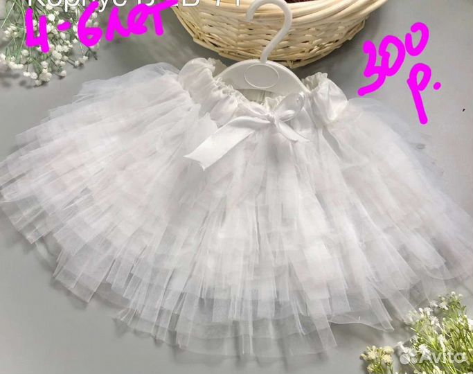 Вещи на девочку Новые