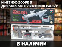 Nintendo Scope 6 для Snes Super Nintendo PAL Б/У