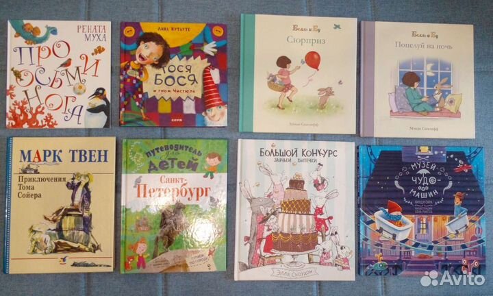 Детские книги