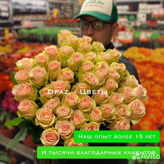 Цветы оптом