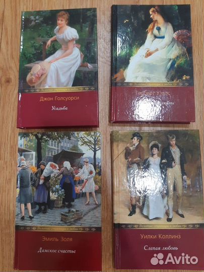 Книги любовные романы