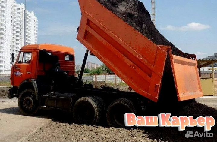 Чернозем