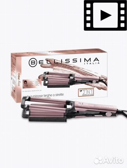 Мультистайлер Bellissima б/у