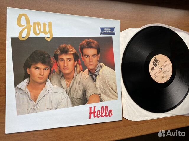 Joy hello. Joy hello винил. Группа Joy LP.