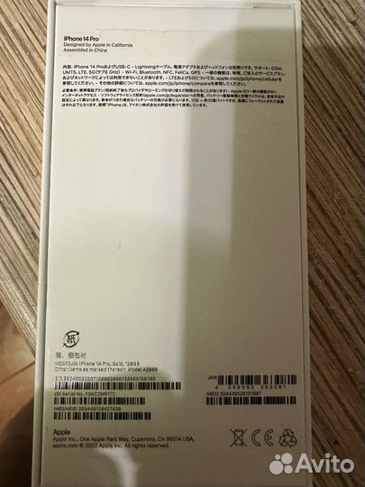 iPhone 14 Pro, 128 ГБ