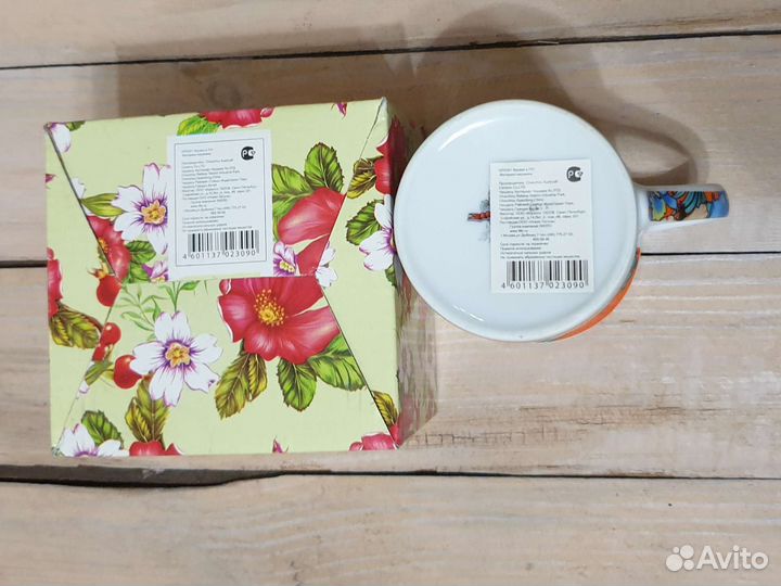 Кружка в подарочной коробке