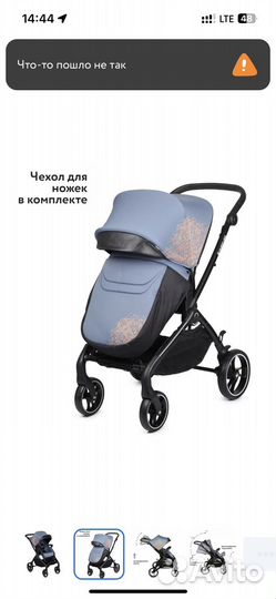 Коляска Olsson jazz blue