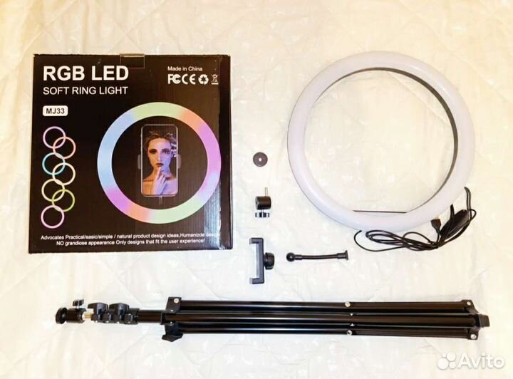 Кольцевая лампа RGB 33 со штативом