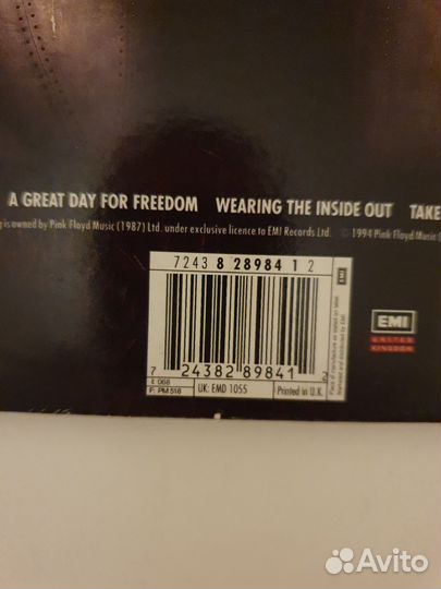 The Devision bell Pink Floyd 94 Original EMI UK