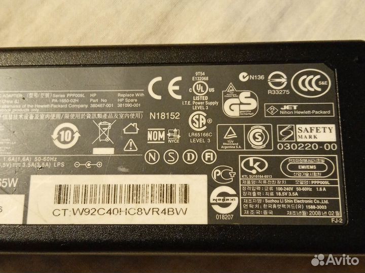 Блок питания для ноутбука hp 18,5 V