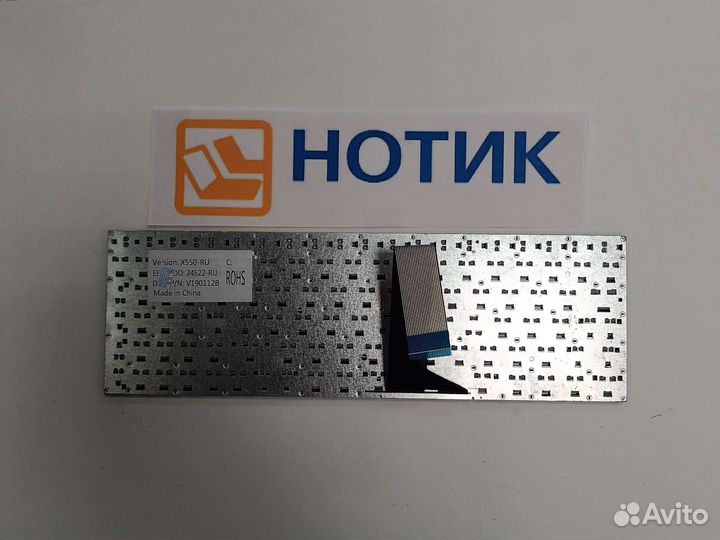 Клавиатура для ноутбука Asus X501A X501U X550