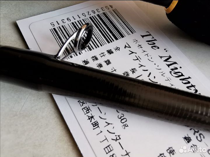 Evergreen Superior sprs 83H-T