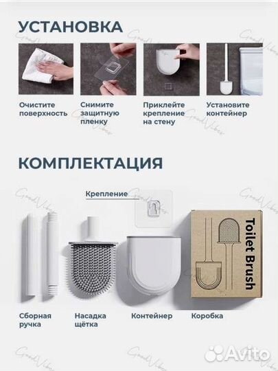 Силиконовый ершик, для туалета