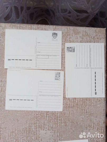 Открытки советские