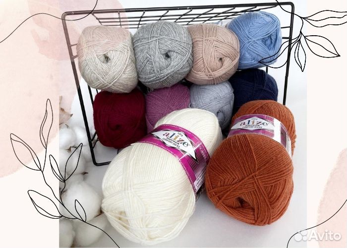 Пряжа для вязания Superwash 100 (Alize)