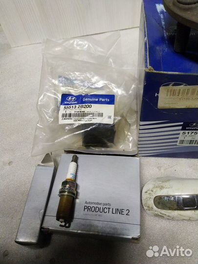 Втулка заднего стабилизатора на Santa Fe 2