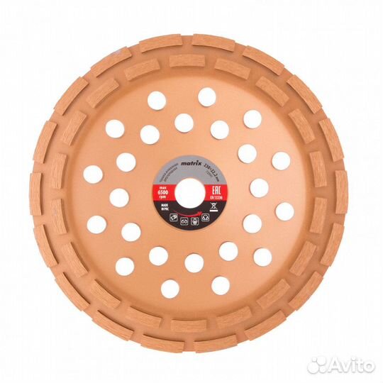 Чашка алмазная зачистная, 230 мм, двухрядная Matri