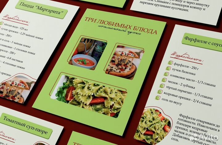 Графический дизайнер удаленно