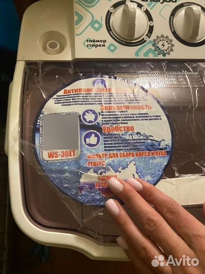 Узкая стиральная машина,мини новая, с загрузк 3 кг