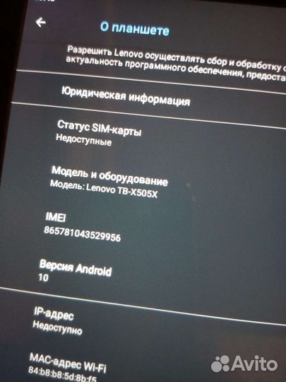 Lenovo tb x505x