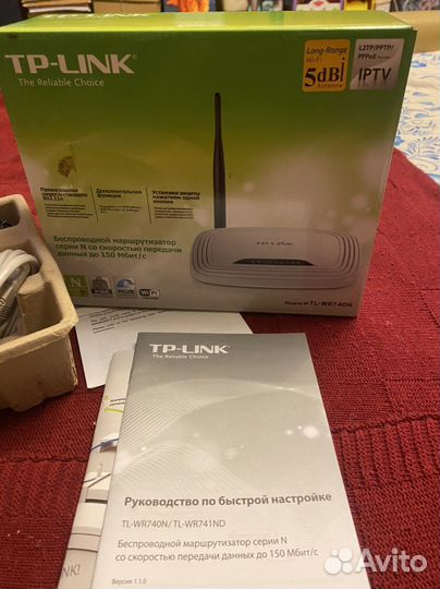 Wi fi роутер