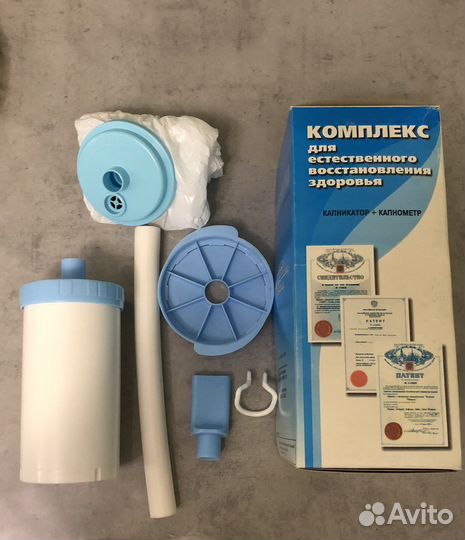 Самоздрав тренажер физкультурный имитатор