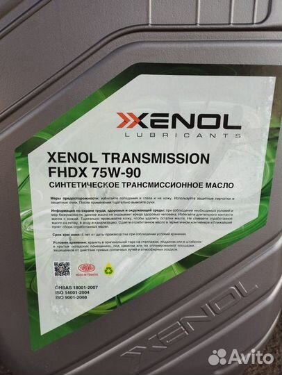 Xenol transmission fhdx 75W-90