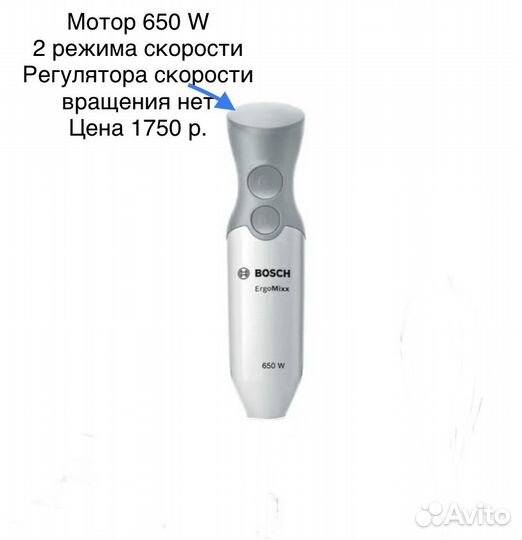 Моторный блок Bosch MSM 66/67. 600Вт Новый