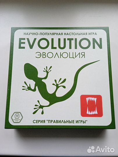 Настольная игра 