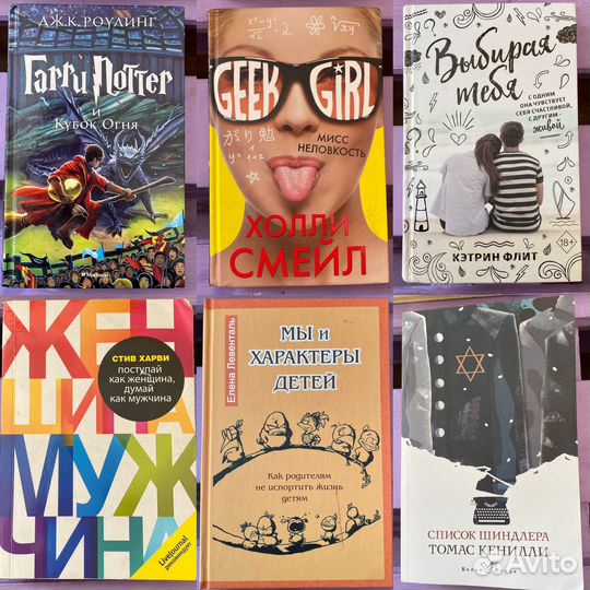 Книги разные