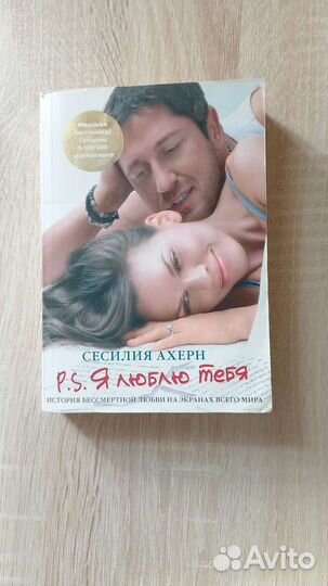 Книги любовные романы