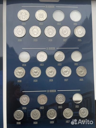 Набор старинные монеты серебро 50 копеек 1921-1930