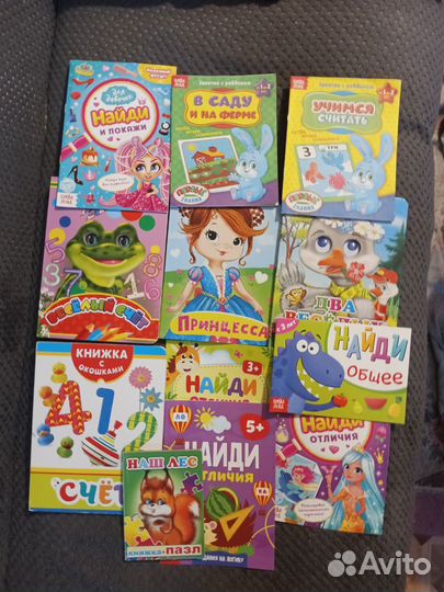Детские книги