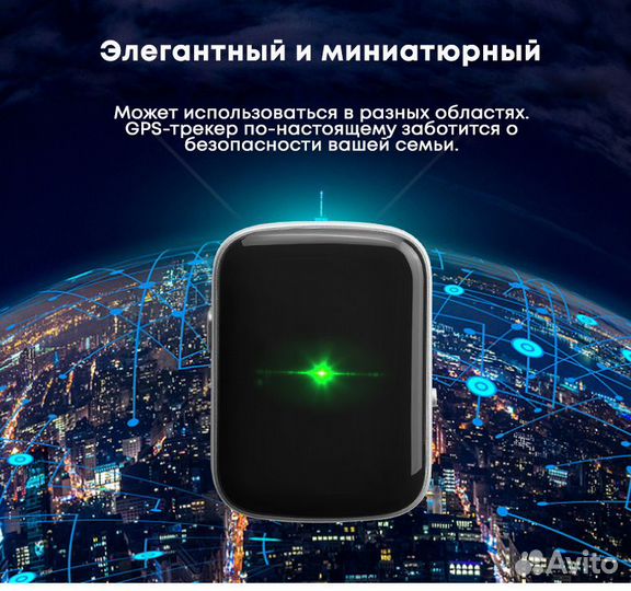 Gps трекер - кулон A21 со встроенным микрофоном