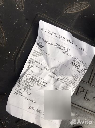 Болт задней балки Kia/Hyundai