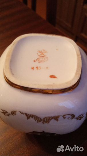 Чайница СССР лфз